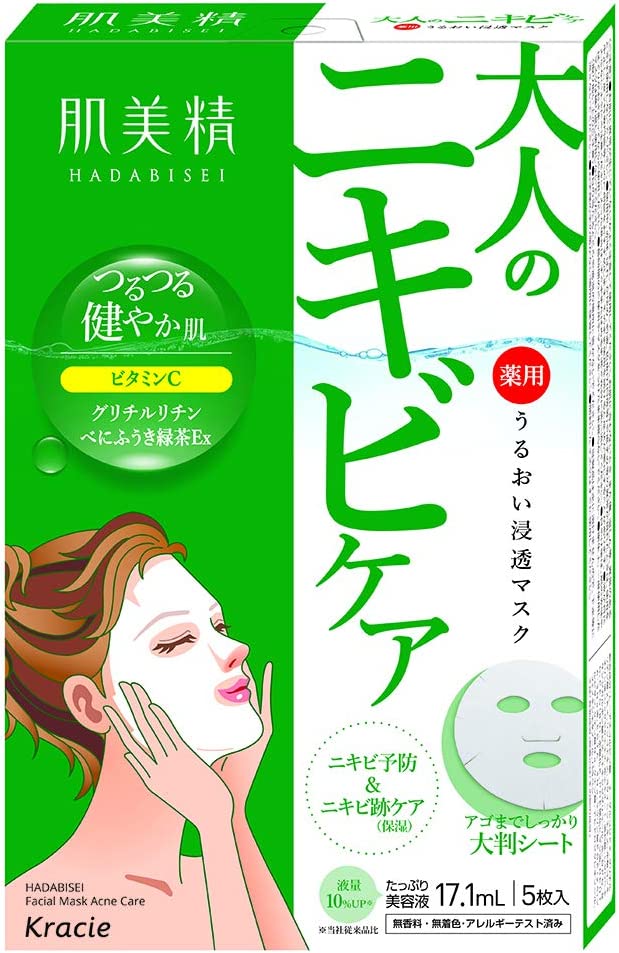 Kracie Hadabisei Face Mask - Acne Care - 5pcs - NihonMura
