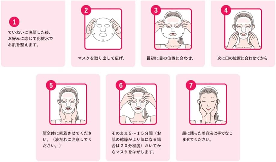 Kracie Hadabisei Face Mask - Acne Care - 5pcs - NihonMura