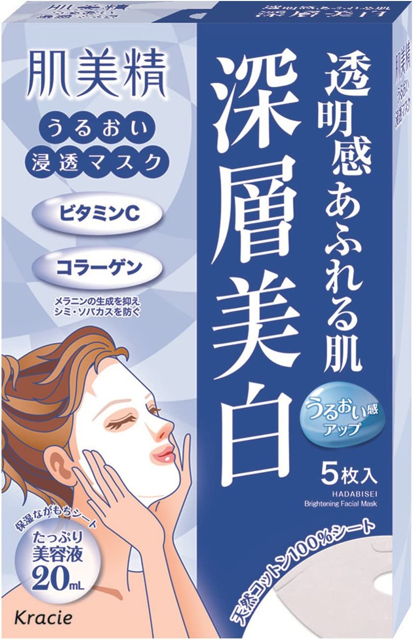 Kracie Hadabisei Face Mask - Clear White -5pcs - NihonMura