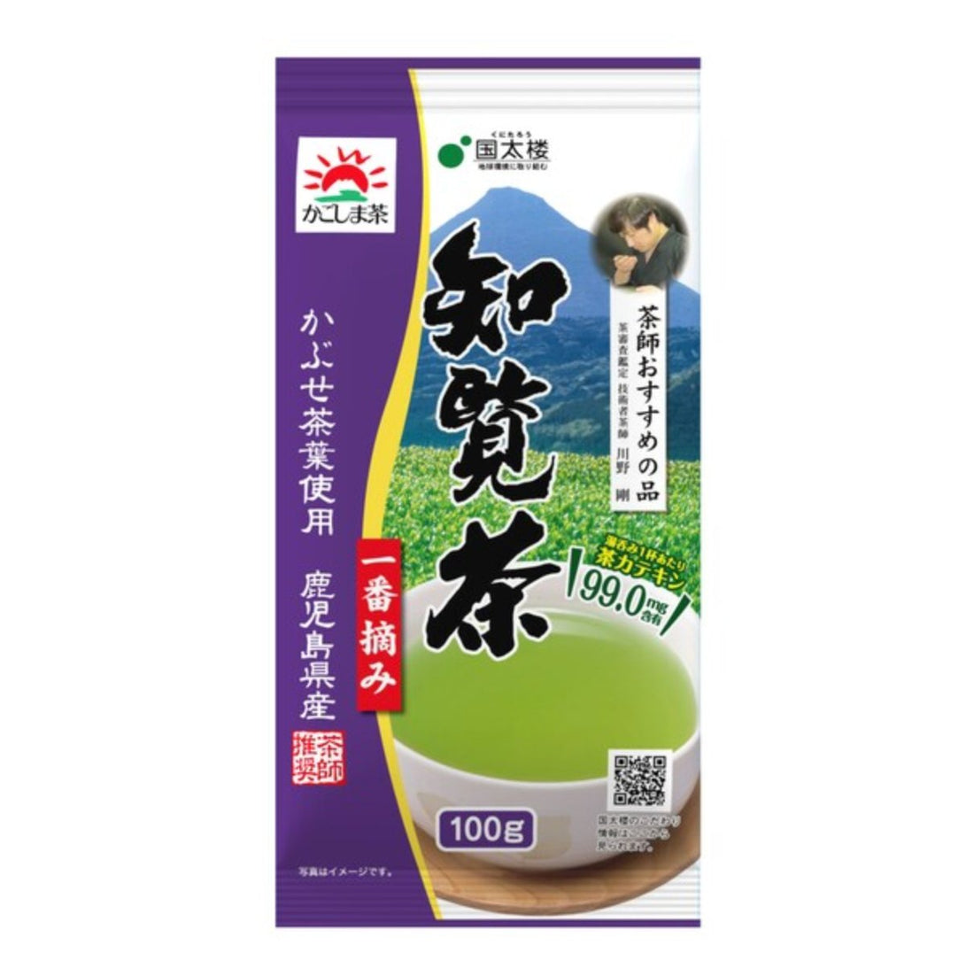 Kunitaro Chiran tea first pick 100g - NihonMura