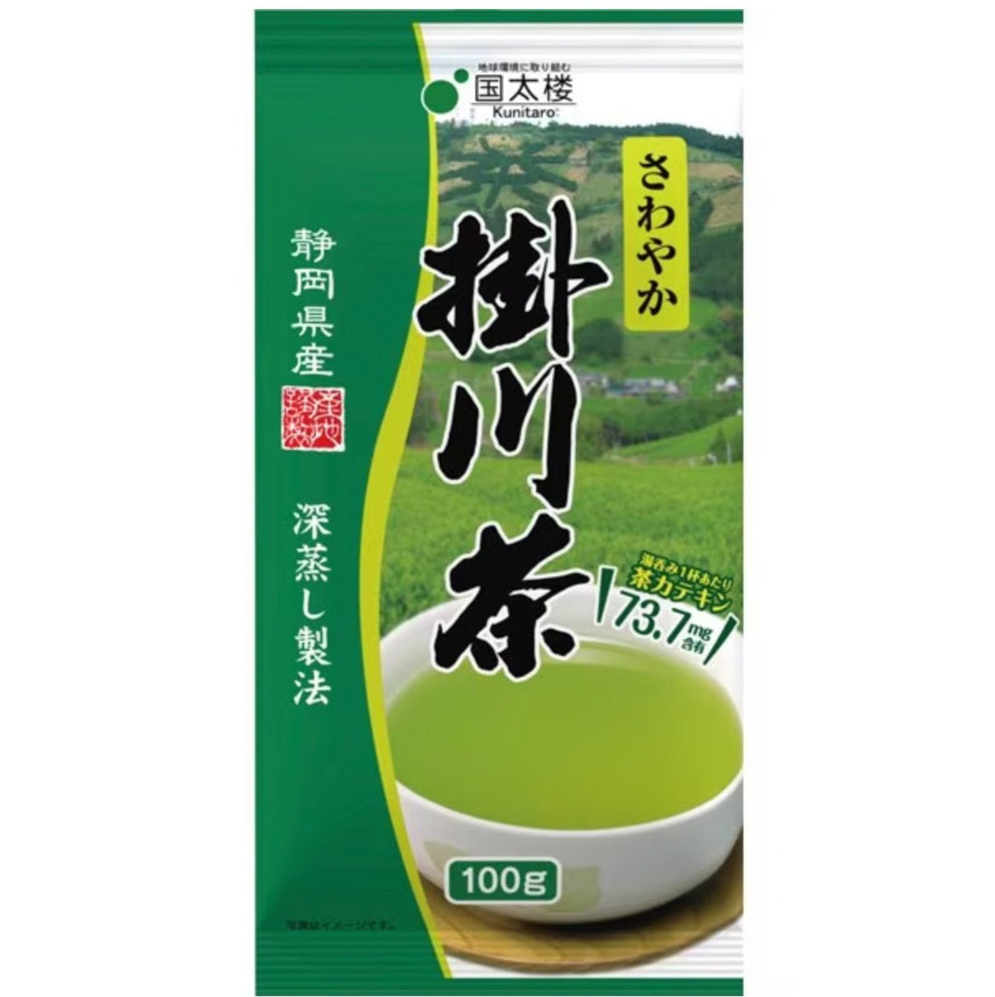 Kunitaro deep steamed refreshing Kakegawa tea 100g - NihonMura