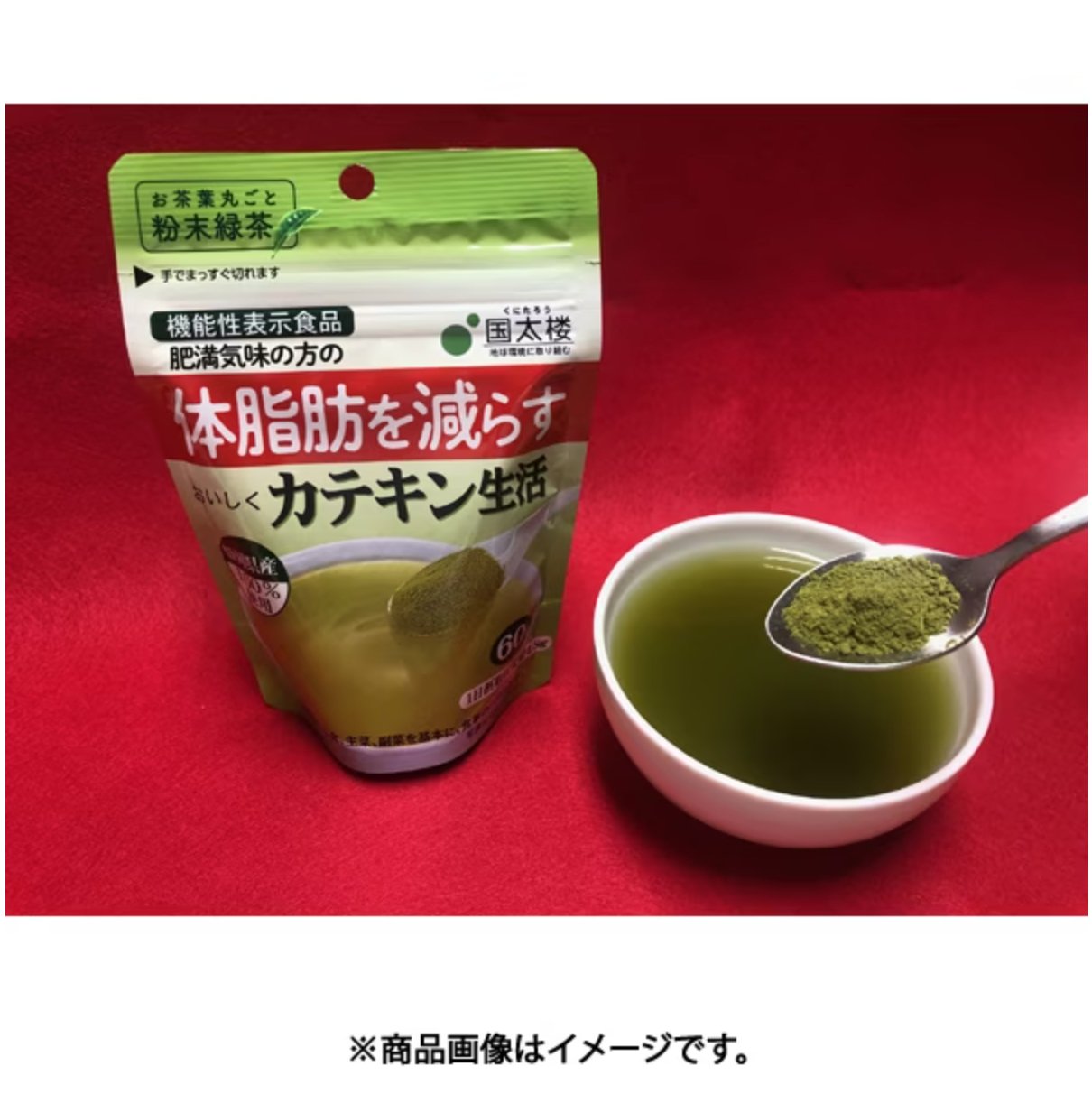 Kunitaro Delicious Catechin Life 60g - NihonMura