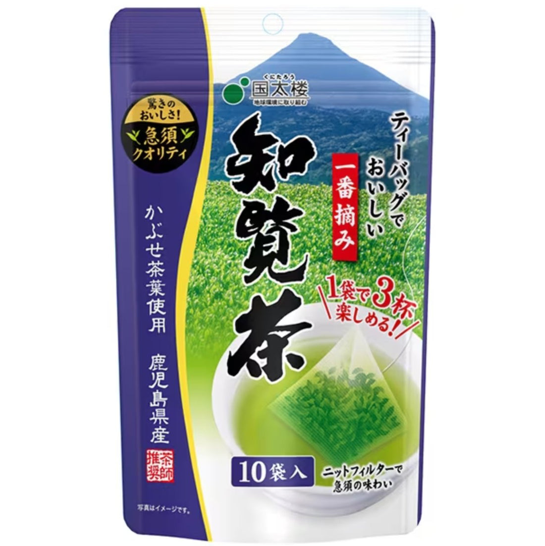 Kunitaro Delicious first-pick Chiran tea in tea bags 3g x 10 bags - NihonMura