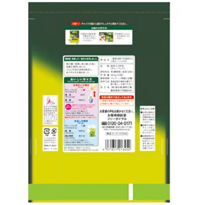 Kunitaro Ichiban picked green tea Uji matcha triangular tea bags 22 packs 39.6g - NihonMura