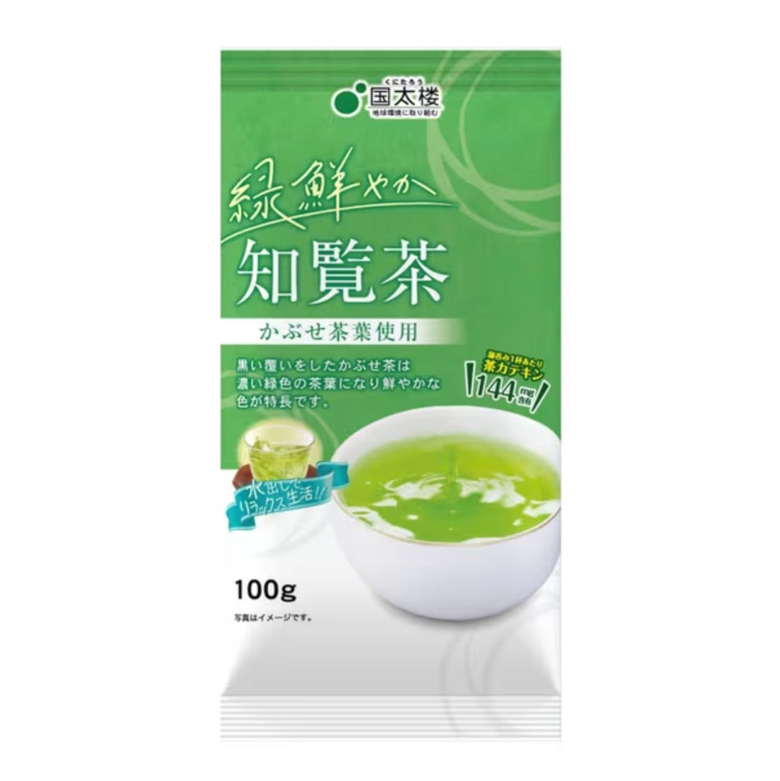 Kunitaro Kagoshima prefecture bright green Chiran tea 100g - NihonMura
