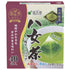 Kunitaro Matcha Yame Tea Triangular Tea Bags 40 Bags 80g - NihonMura