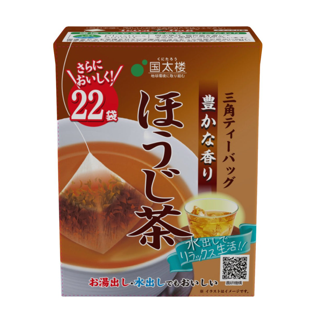 Kunitaro rich aroma roasted tea triangular tea bags 22 Packs 44g - NihonMura