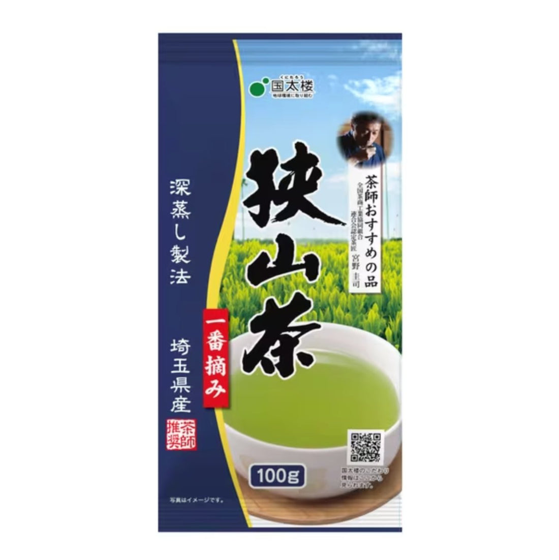 Kunitaro Saitama first picked Sayama tea 100g - NihonMura