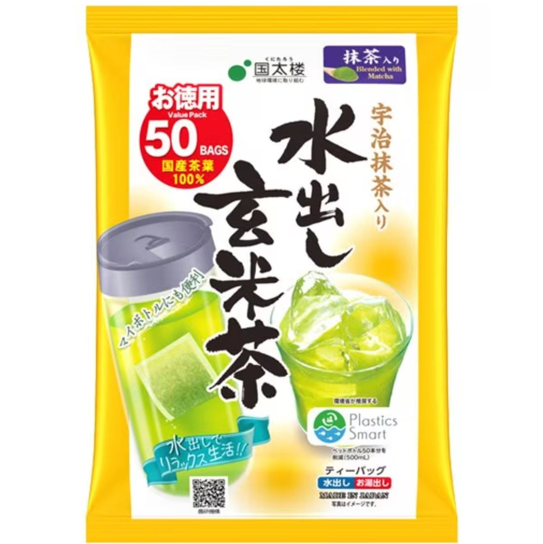 Kunitaro Uji Matcha Cold Brewed Genmaicha Tea Bag 50P - NihonMura