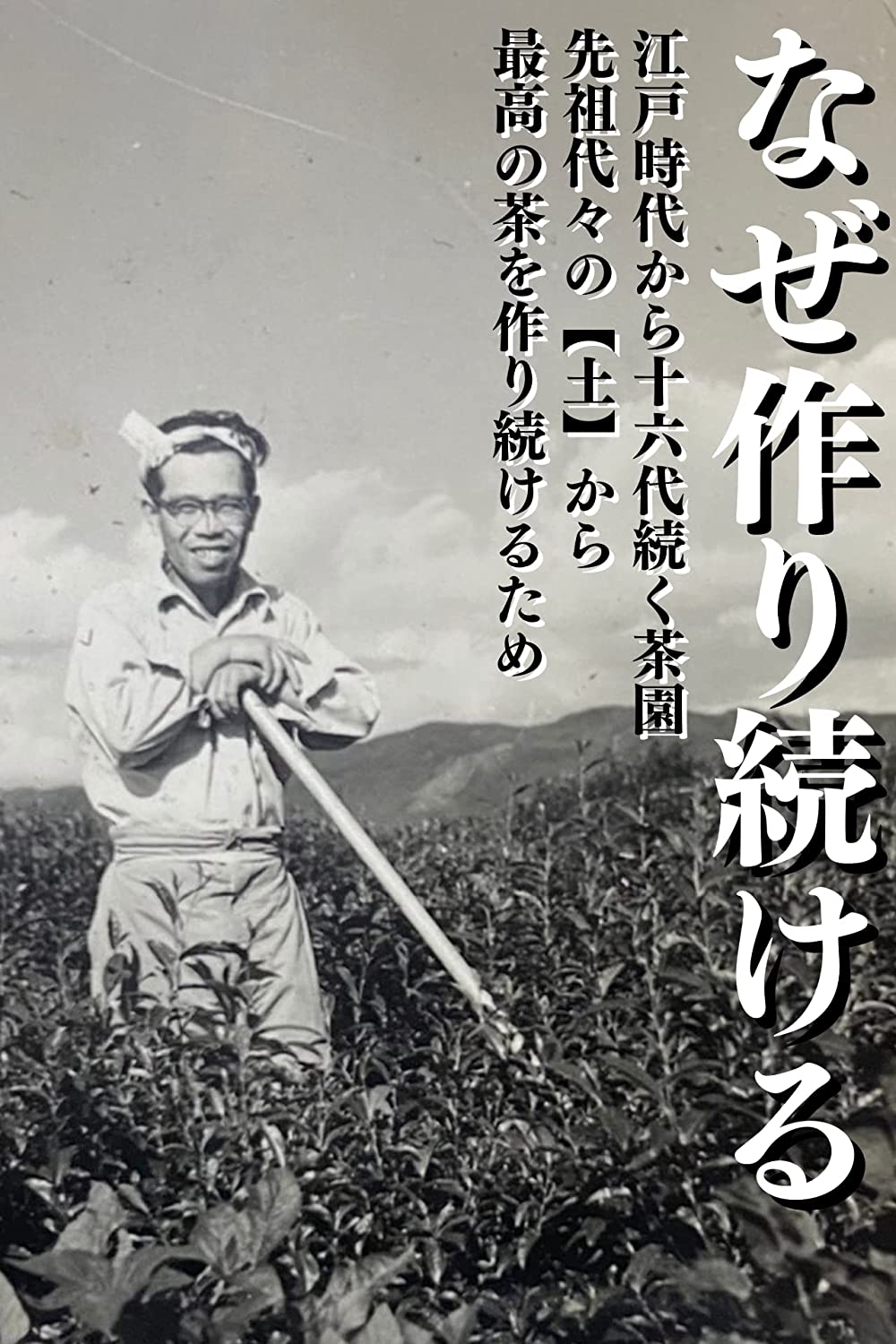 Kyoto Uji Hojicha Green Tea Tea Leaves Ujicha 100g by yoshida meichaen - NihonMura