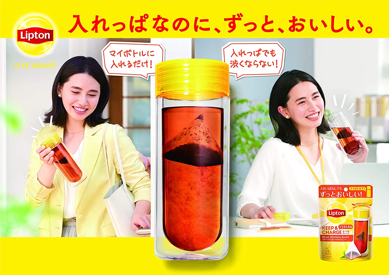 Lipton Keep and Charge Relaxing Original Blend Tea Bags 10P x 6 Bags - NihonMura