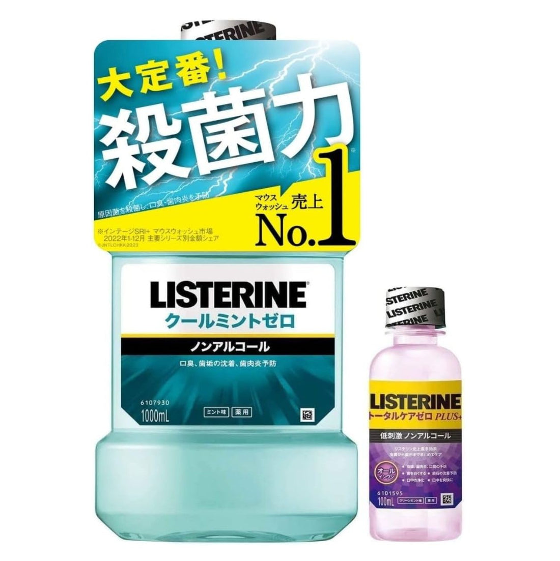LISTERINE Listerine Cool Mint Zero 1000ml + 100ml with bonus mouthwash, hypoallergenic, sterilizing, bad breath, gingivitis prevention, quasi-drug, medicated, non-alcoholic, mint flavor - NihonMura