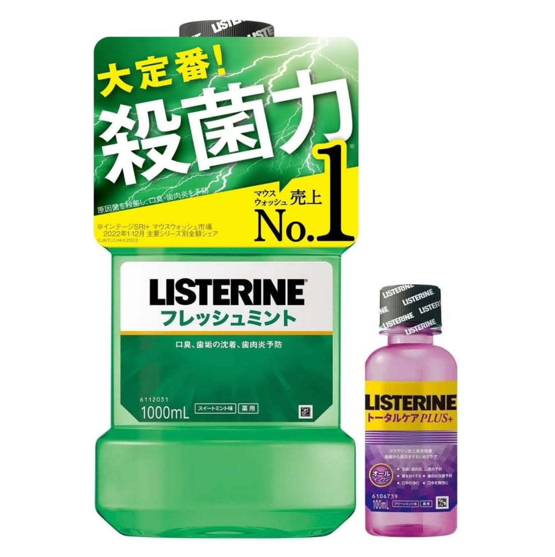 LISTERINE Listerine Fresh Mint 1000ml + 100ml with bonus Mouthwash Sterilizing Refreshing Bad Breath Gingivitis Prevention Quasi-drug Medicinal Sweet Mint Flavor - NihonMura