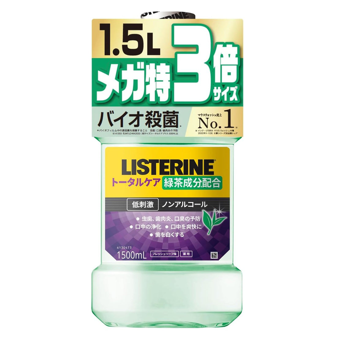 LISTERINE Listerine Total Care Green Tea Mouthwash Liquid Toothpaste Hypoallergenic Green Tea Ingredients Non-Alcohol 1500ml Economical Quasi Drug Medicinal Fresh Leaf Flavor - NihonMura