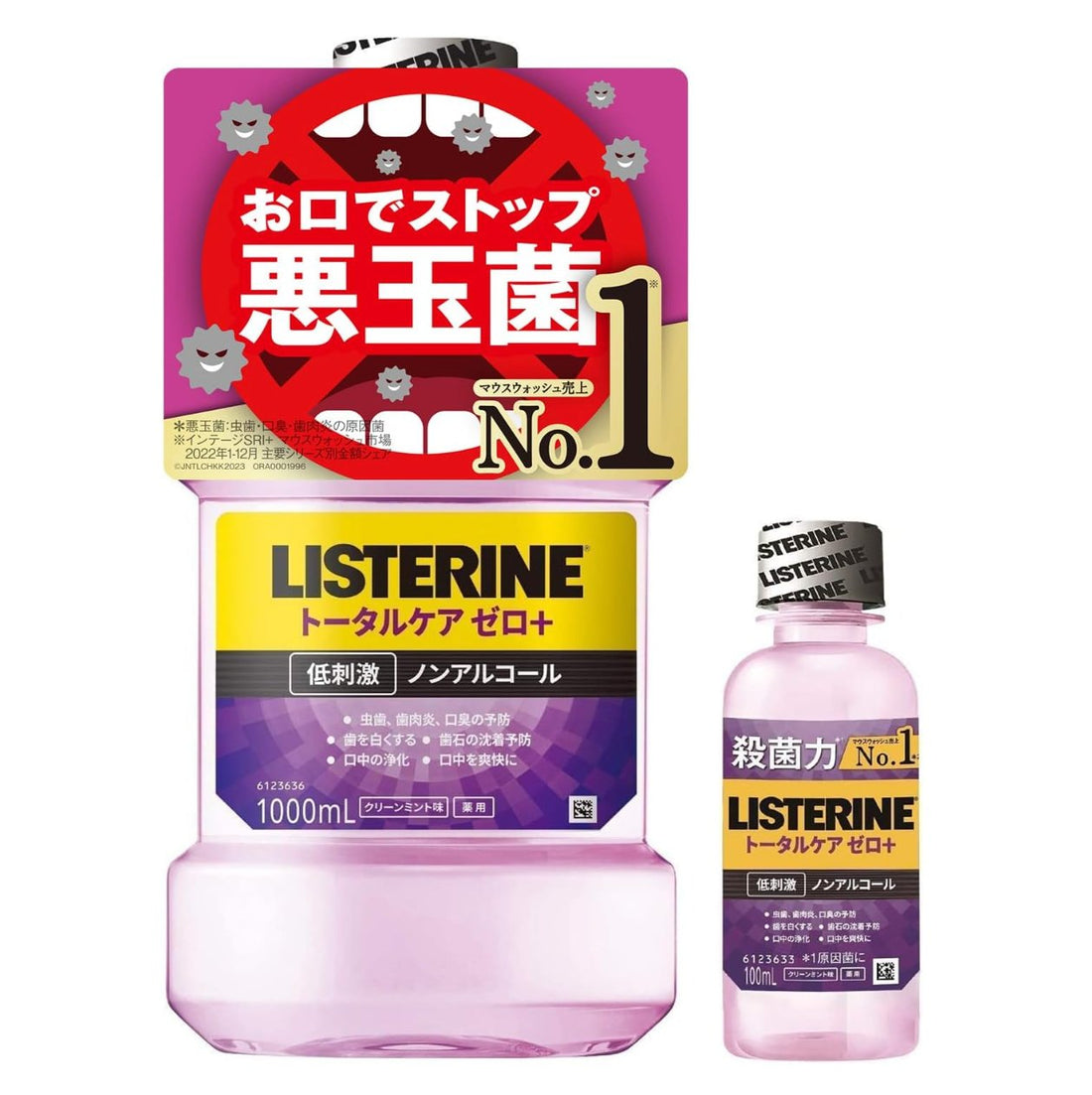 LISTERINE [Quasi-drug] Medicinal Listerine Total Care Zero Plus Mouthwash Liquid Toothpaste Hypoallergenic Non-Alcoholic Clean Mint Flavor 1000ml + Portable Bonus 100ml - NihonMura