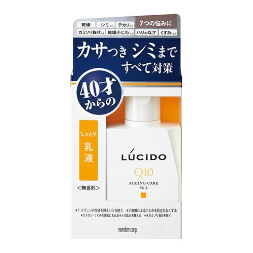 Lucido Medicated Total Care Milky Lotion - 110ml - NihonMura
