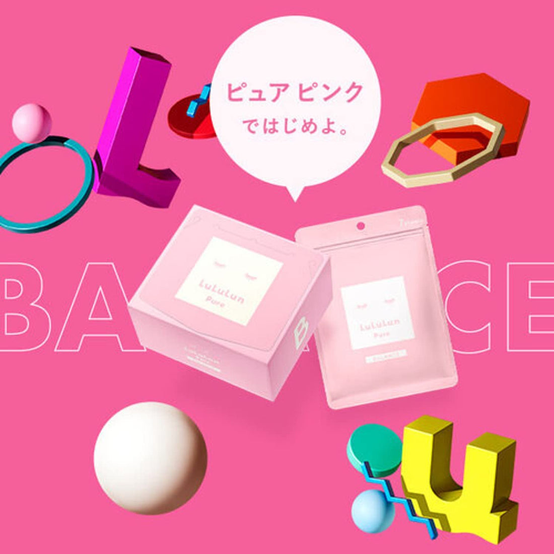 Lululun Face Mask 36pcs - Pink - Balanced moisturizing type - NihonMura