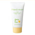 Mama & Kids Skin Care Hand Cream - 55g - NihonMura
