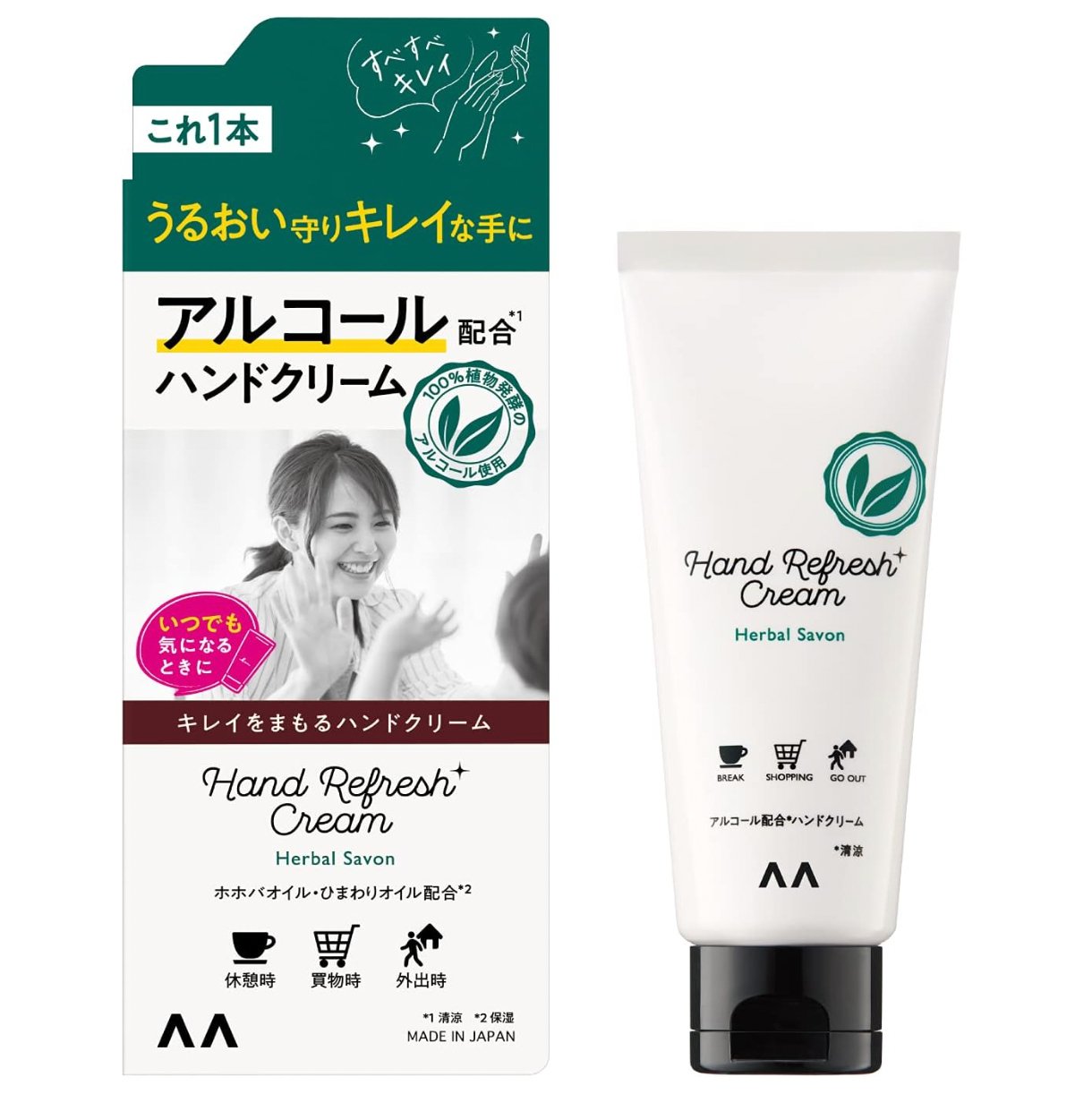 Mandom Kirei Keep Hand Cream - 50g - NihonMura