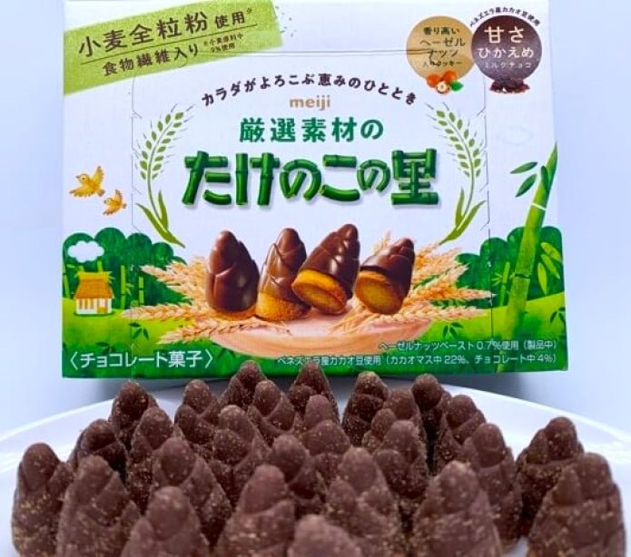 Meiji Takenoko no sato selected ingredients 62g × 10 pieces - NihonMura