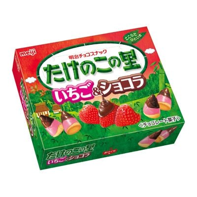 Meiji Takenoko no Sato Strawberry and chocolate flavor 64g × 10 pieces - NihonMura