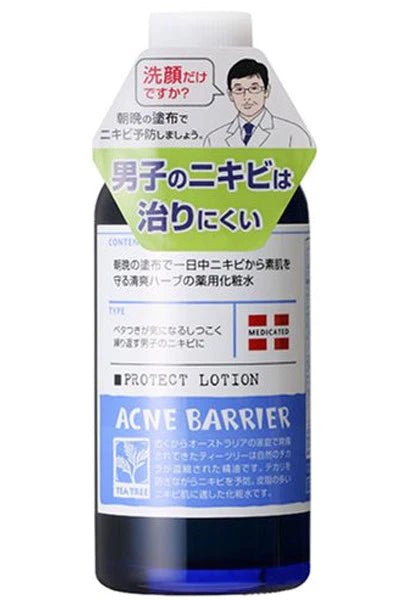 Mens Acne Barrier Face Lotion - 120ml - NihonMura