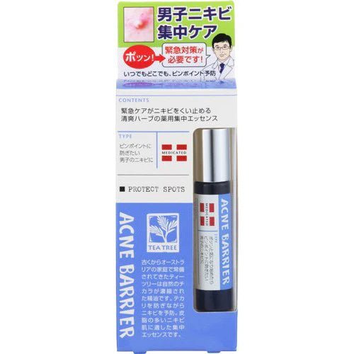 Mens Acne Barrier Face Spots - 9.7ml - NihonMura