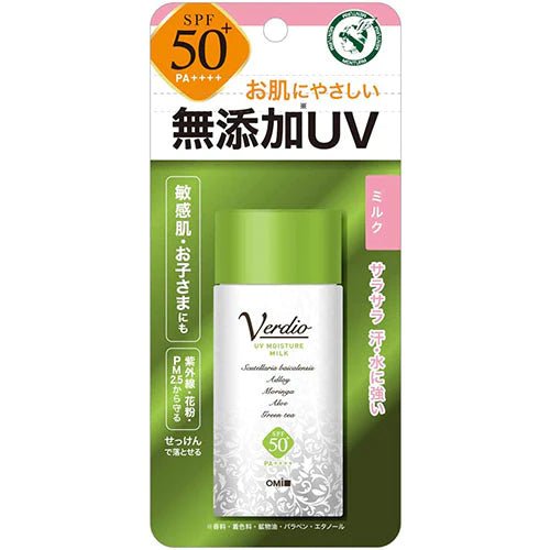 Menturm Verdio UV Moisture Milk - 40g - NihonMura