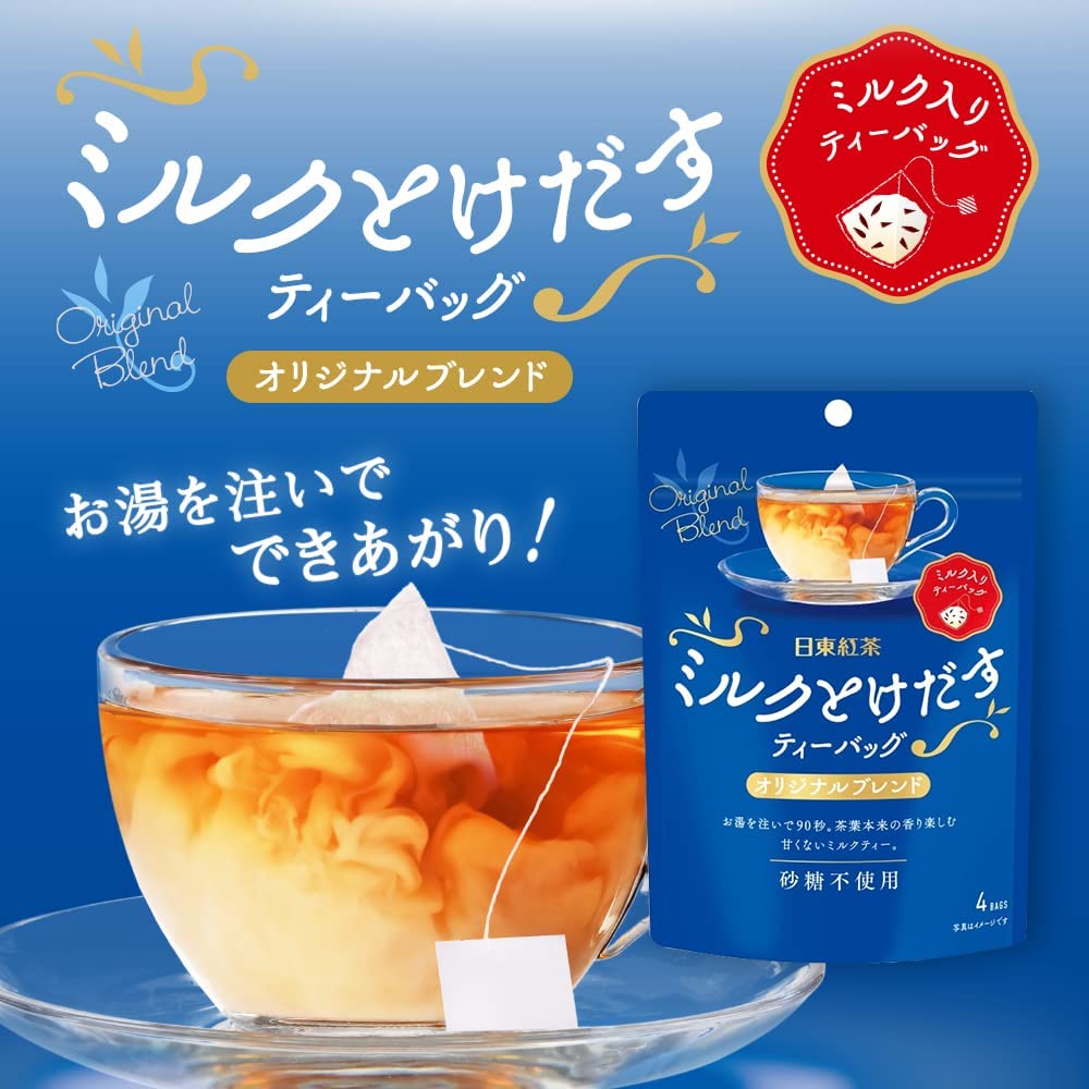 Milk and Kedasu Tea Original Blend 4P x 4 by Nittoh Tea - NihonMura