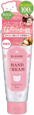 Mommy New Hand Cream S - 60g - NihonMura