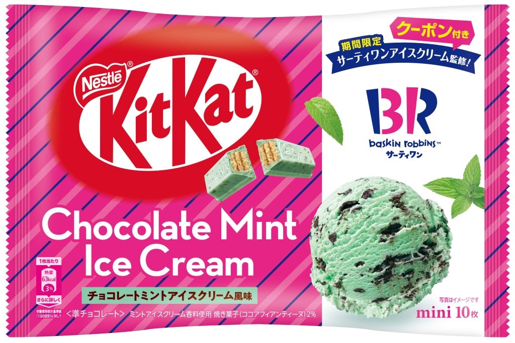 Nestle Kit Kat Mini Chocolate Mint Ice Cream Flavor 10 pieces 1 bag 50th Anniversary of Thirty-One Collaboration - NihonMura