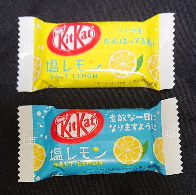 Nestle Kit Kat Mini Salted Lemon 10 pieces - NihonMura