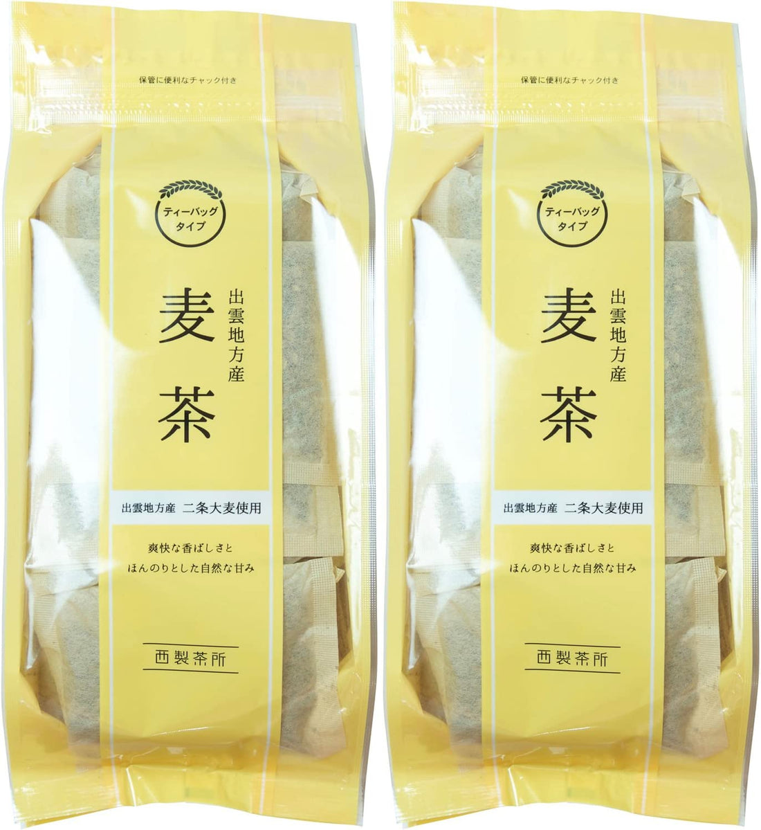 Nishi Tea Factory Nijo Barley Tea from Izumo Region (10g x 25P) x 2 Bags - NihonMura