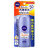 Nivea Sun Protect Super Water Gel SPF 50/PA+++ 80ml - NihonMura