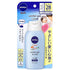 Nivea Sun Protect Water Gel For Kids SPF 28/PA++ 120g - NihonMura