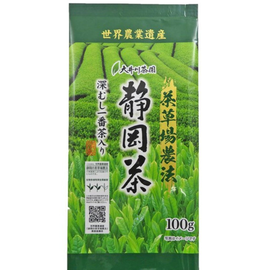 Oigawa Tea Garden Barley Shizuoka tea produced by Chagusaba Farming 100g - NihonMura