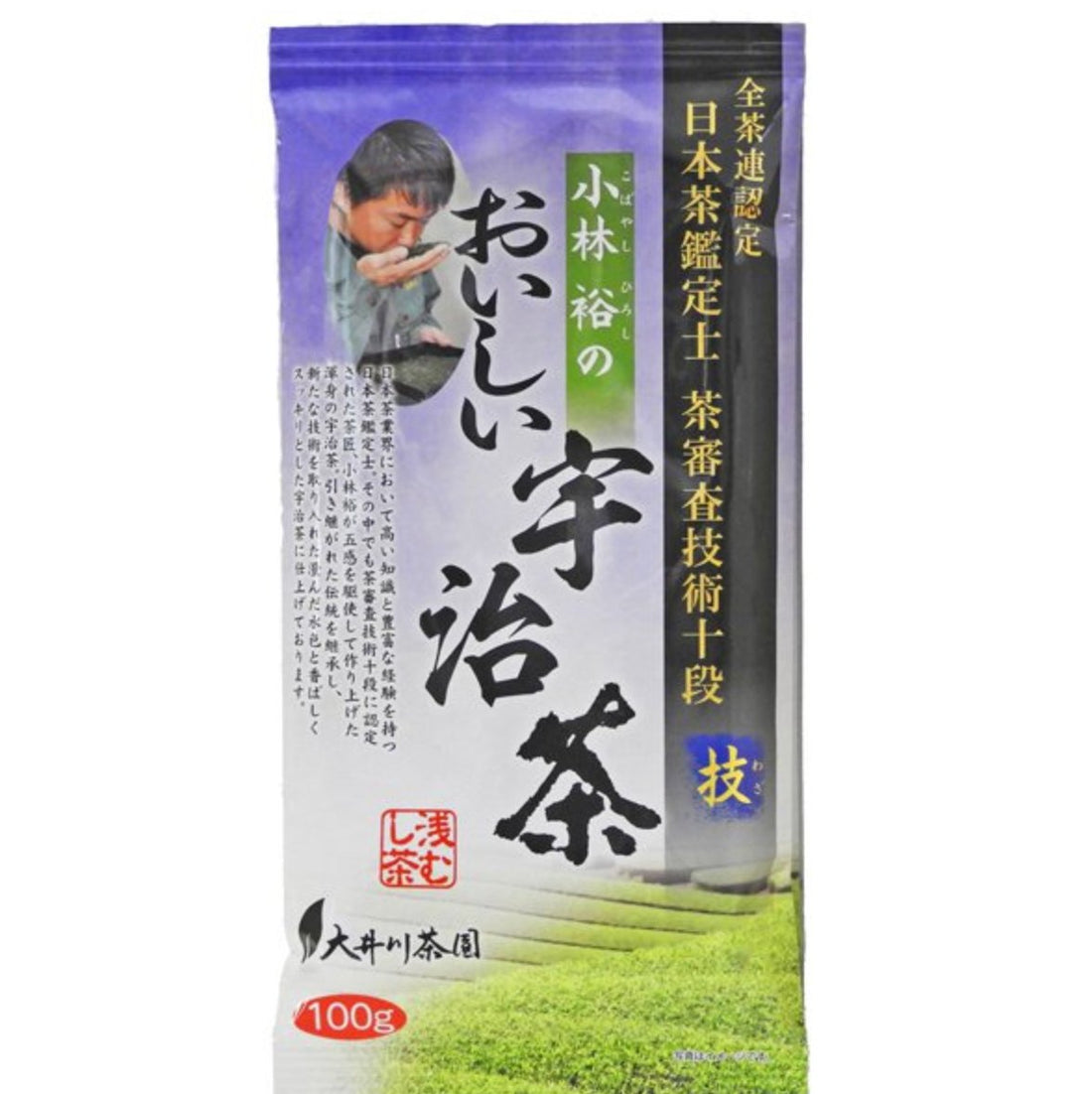 Oigawa Tea Garden Japanese Tea Appraiser, 10th Dan Tea Examination Technique, Hiroshi Kobayashi&