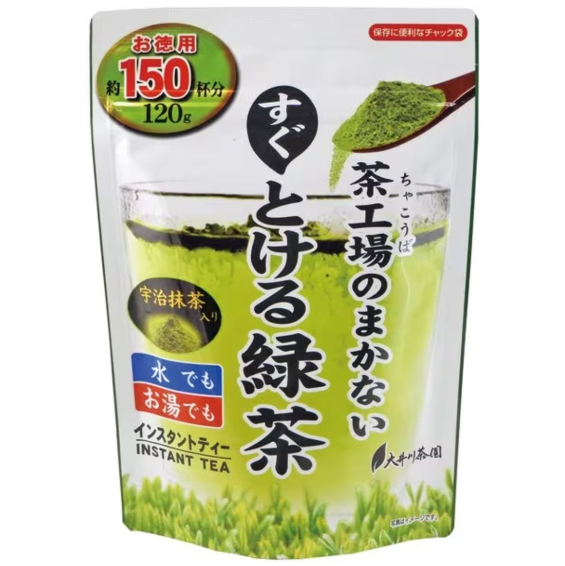 Oigawa Tea Garden Tea Factory&