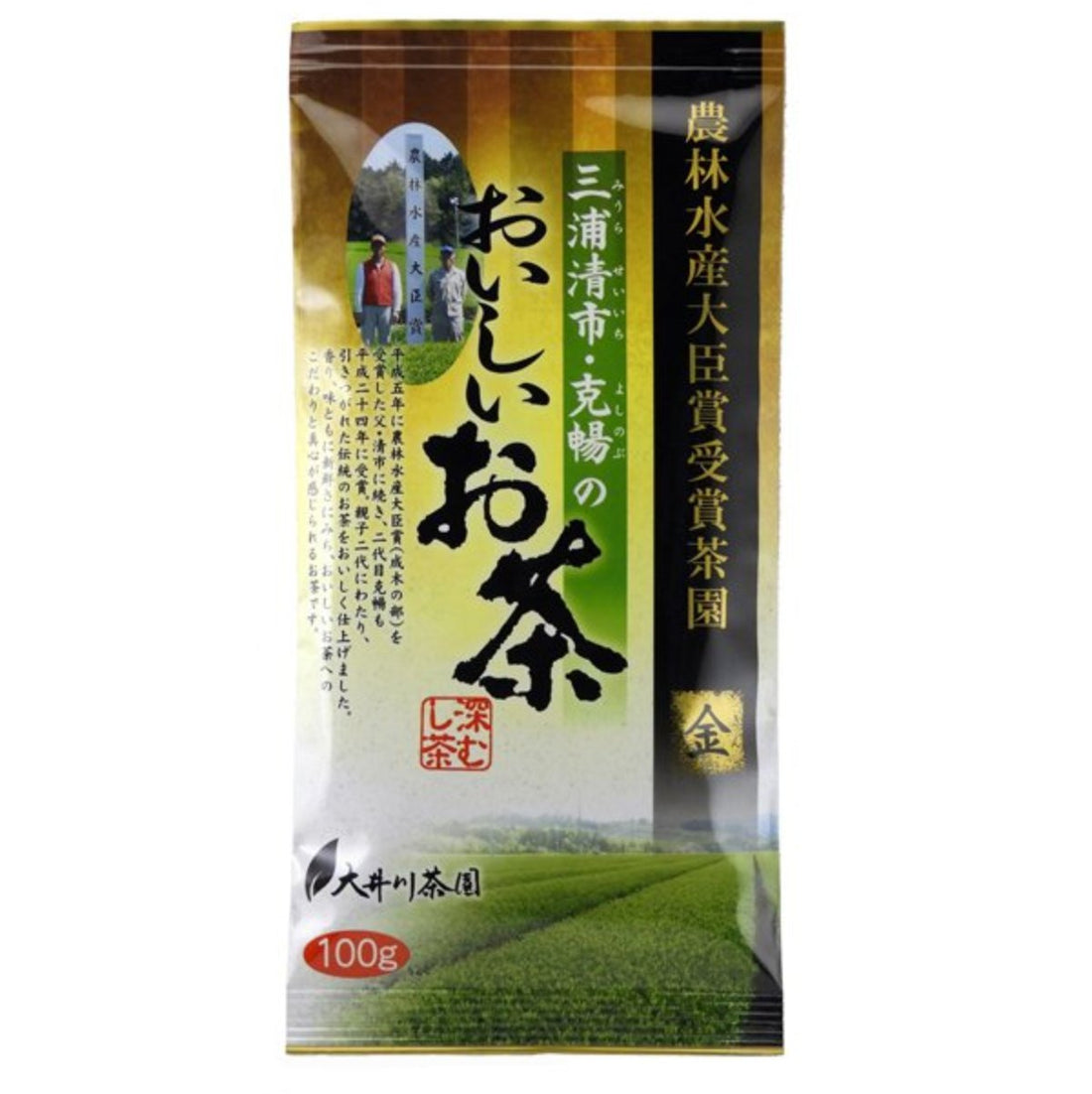 Oigawa Tea Garden won the Minister of Agriculture, Forestry and Fisheries Award. Delicious tea from Kiyoshi Miura Tea Farm and Katsunobu Kin 100g - NihonMura