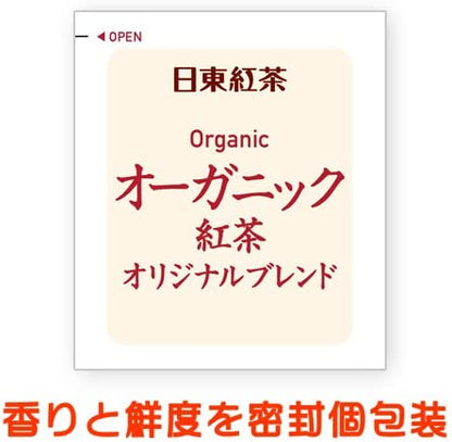 Organic Black Tea Original Blend 20P by Nittoh Tea - NihonMura