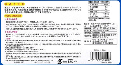 OSK North Pole Barley Tea Tea Pack (for All Temperatures) 250g (12.5g x 20 Teabags) x 4 Packs - NihonMura