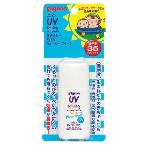 Pigeon Baby UV Milk Waterproof SPF35 PA+++ - 30g - NihonMura