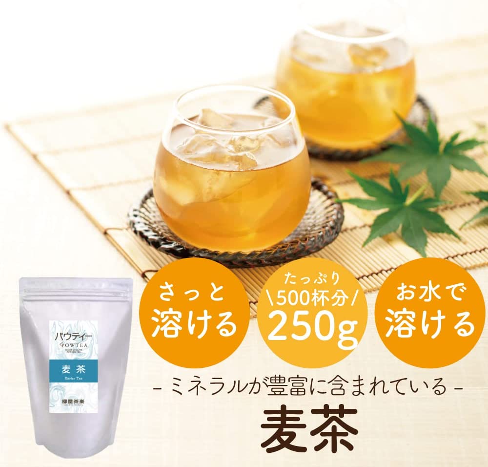 POWTEA Barley Tea (Instant Tea Powder) 250g - NihonMura