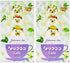Rifcoco Café Jasmine Tea (2g x 3 Teabags) x 2 Packs - NihonMura