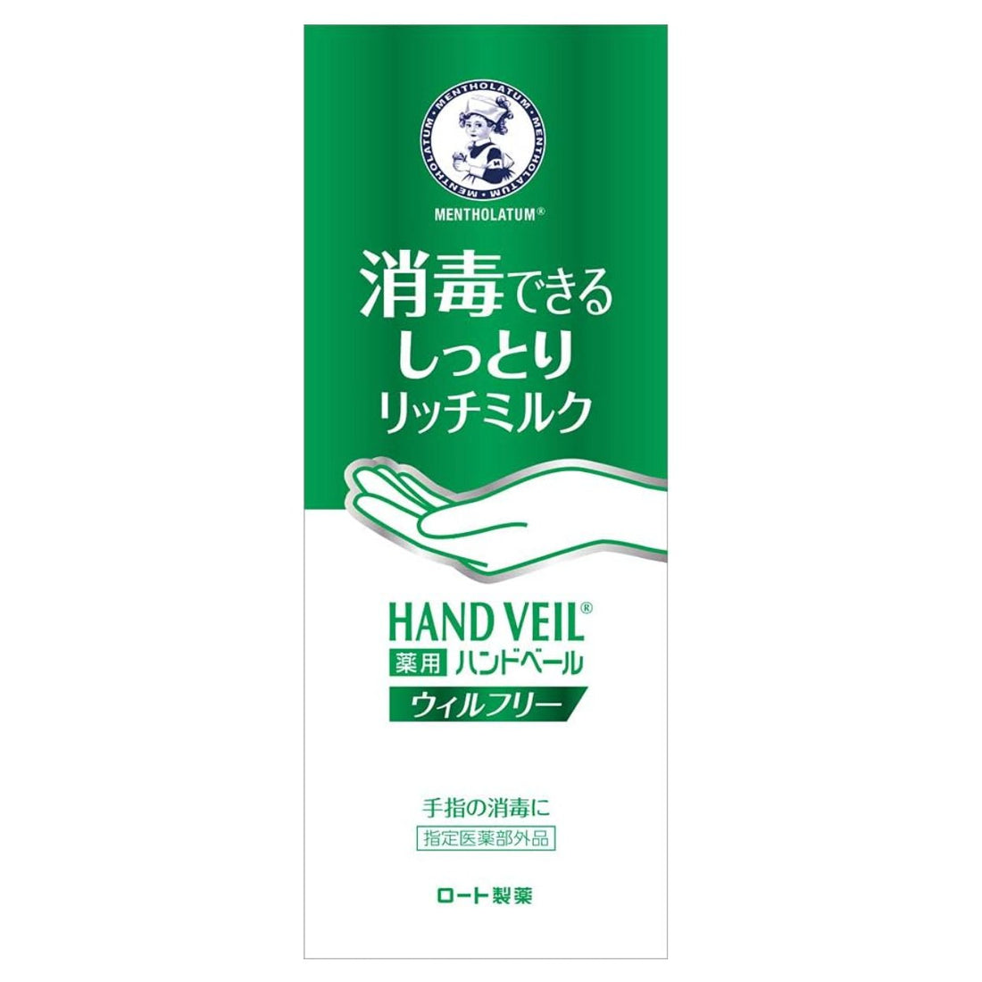 Rohto Mentholatum Hand Veil Will Free Rich Milk - 70g - NihonMura
