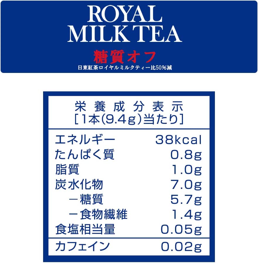 Royal Milk Tea [50% Off Sugar] 10P x 4 Bags by Nittoh Tea - NihonMura