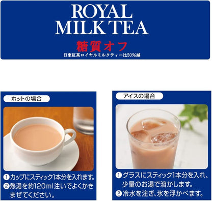 Royal Milk Tea [50% Off Sugar] 10P x 4 Bags by Nittoh Tea - NihonMura