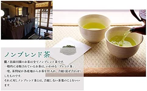 Sayama Tea Roasted Tea (Hojicha) Tea bags Tea Pack (2g x 20P) Domestic Tea Leaves Homemade Tea by Takanoha Moritaen - NihonMura