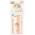 Shiseido Anessa Perfect UV Mild Milk SPF50+/PA++++ 60ml - NihonMura