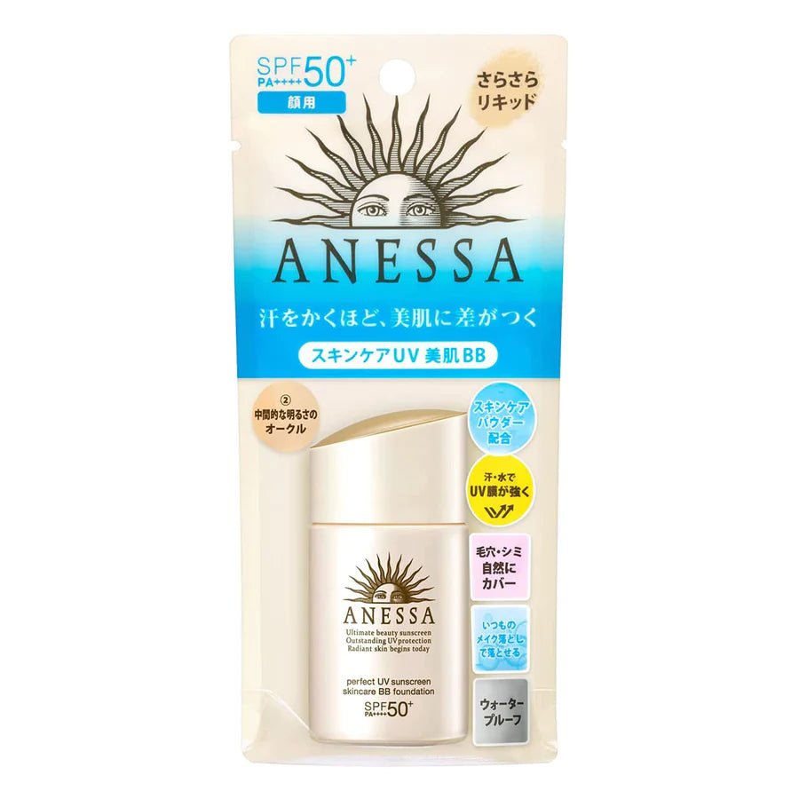 Shiseido Anessa Perfect UV Skin Care BB Foundation SPF50+/PA++++ 25ml - Natural Beige - NihonMura